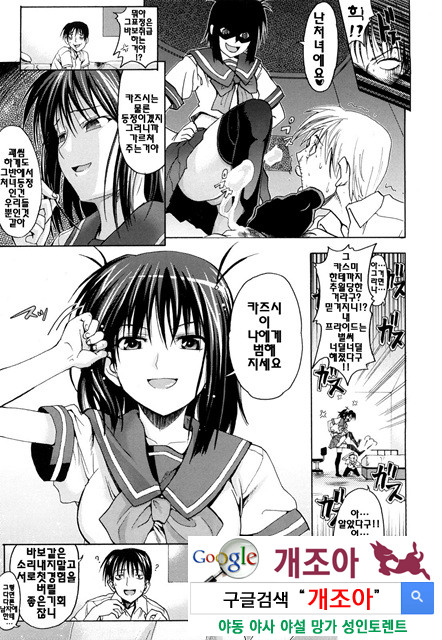 PURE 걸 4_by 망가 이미지 #23