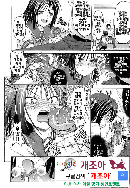 PURE 걸 4_by 망가 이미지 #24