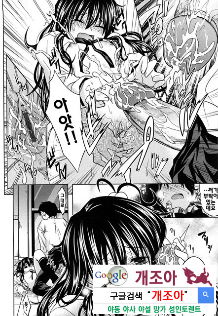 PURE 걸 3_by 망가 이미지 #7