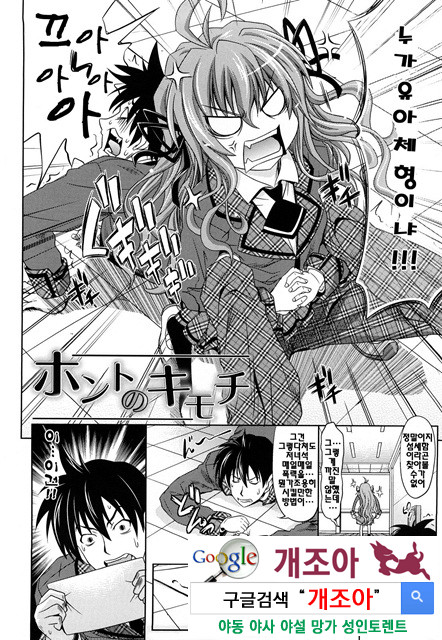 PURE 걸 3_by 망가 이미지 #15