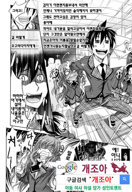 PURE 걸 3_by 망가 이미지 #17