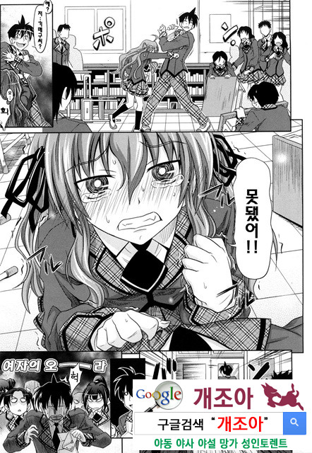 PURE 걸 3_by 망가 이미지 #18