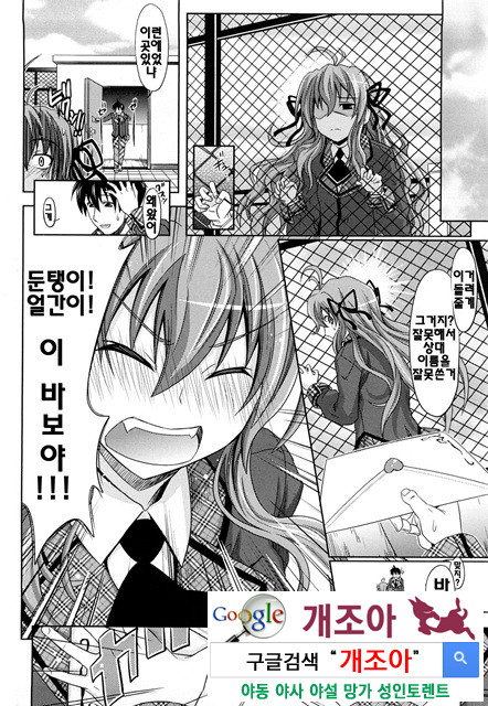 PURE 걸 3_by 망가 이미지 #19