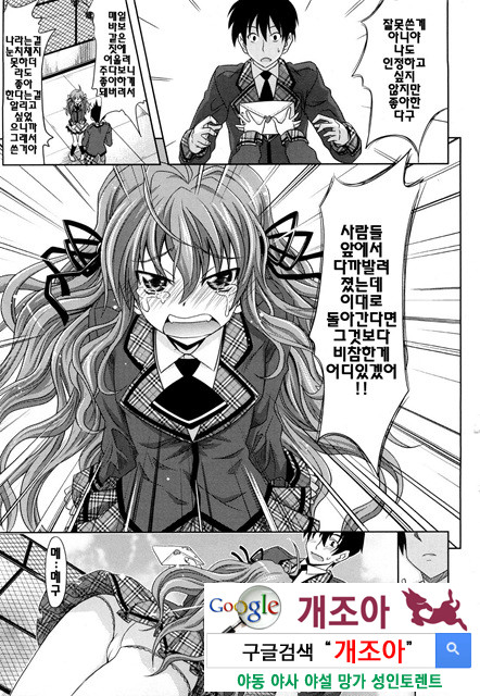 PURE 걸 3_by 망가 이미지 #20