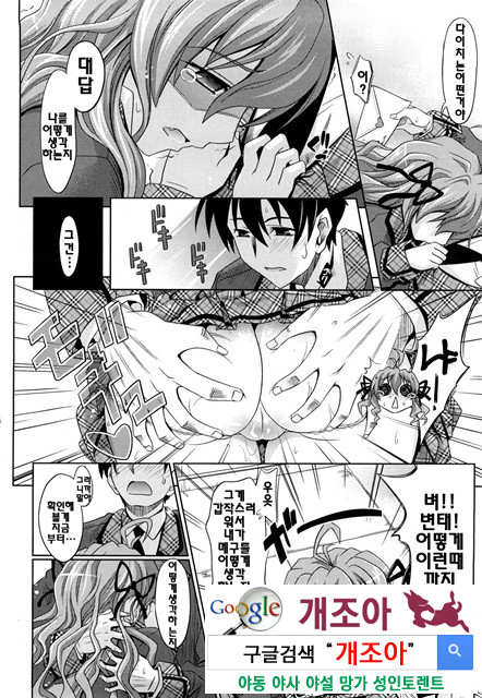 PURE 걸 3_by 망가 이미지 #21