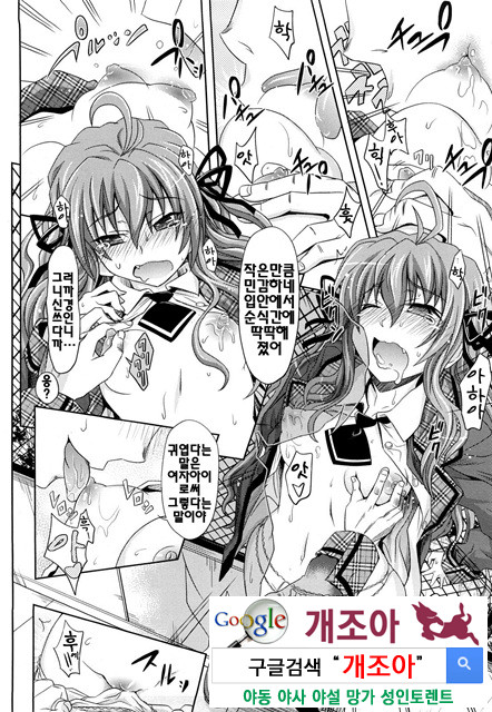 PURE 걸 3_by 망가 이미지 #23