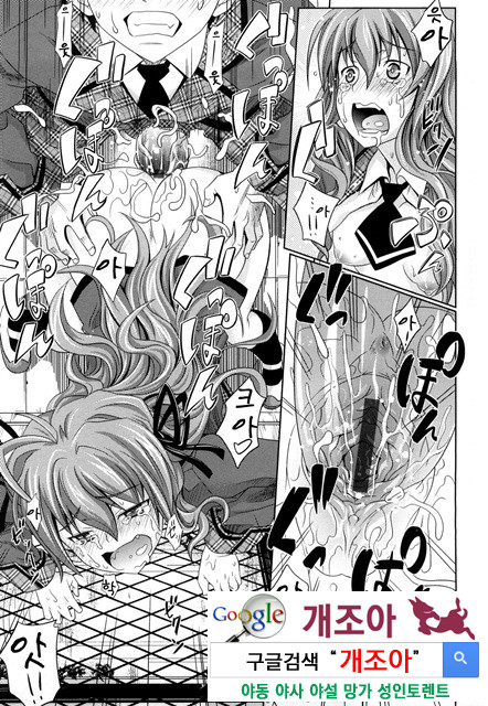 PURE 걸 3_by 망가 이미지 #34