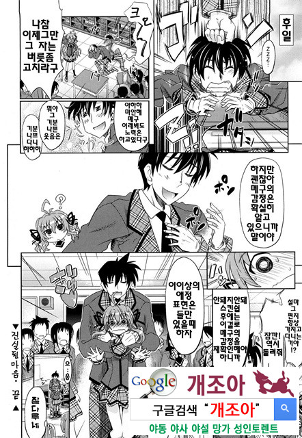 PURE 걸 3_by 망가 이미지 #39