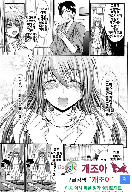 PURE 걸 3_by 망가 이미지 #42