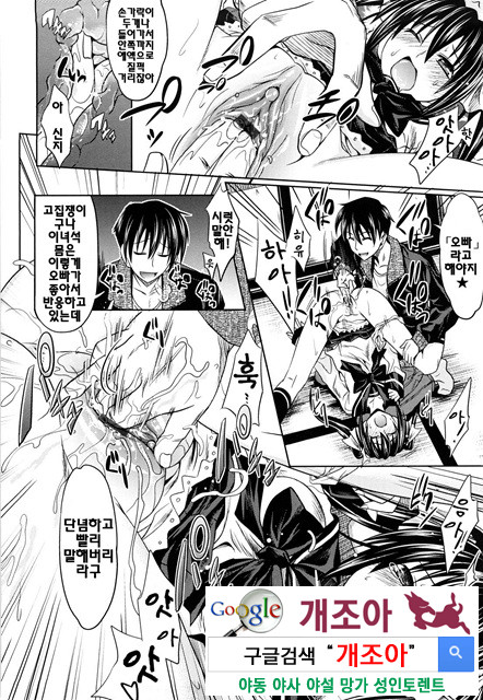 PURE 걸 2_by 망가 이미지 #2