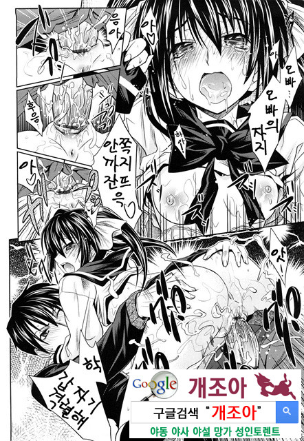 PURE 걸 2_by 망가 이미지 #8