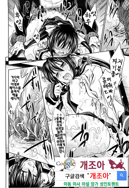 PURE 걸 2_by 망가 이미지 #10