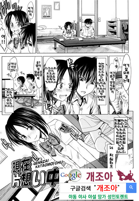 PURE 걸 2_by 망가 이미지 #17