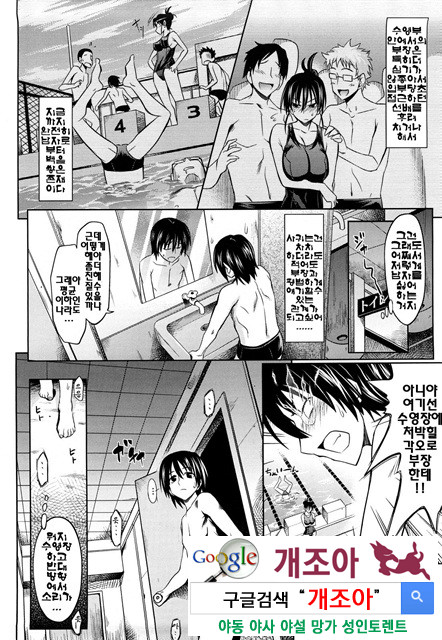 PURE 걸 1_by 망가 이미지 #10