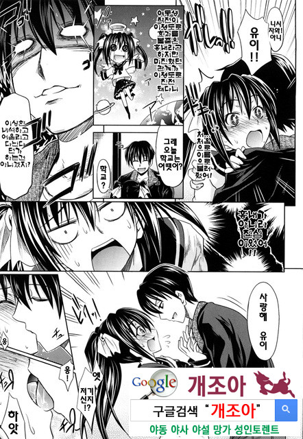 PURE 걸 1_by 망가 이미지 #35