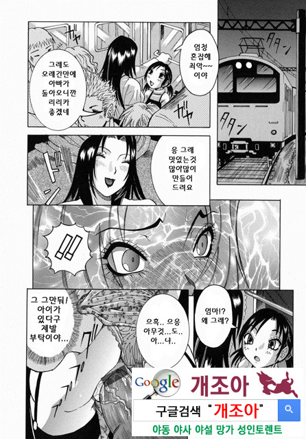 Peak 절정의 카르테 4_by 망가 이미지 #6