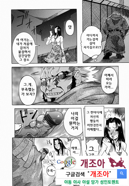 Peak 절정의 카르테 4_by 망가 이미지 #10