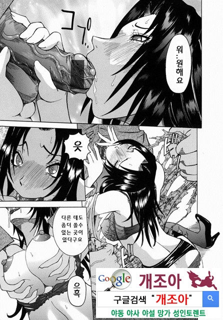 Peak 절정의 카르테 4_by 망가 이미지 #11