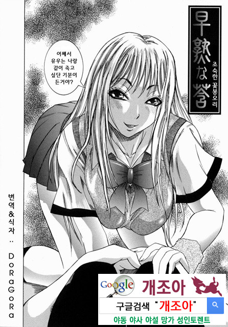 Peak 절정의 카르테 4_by 망가 이미지 #20