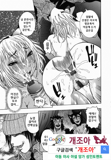 Peak 절정의 카르테 4_by 망가 이미지 #55