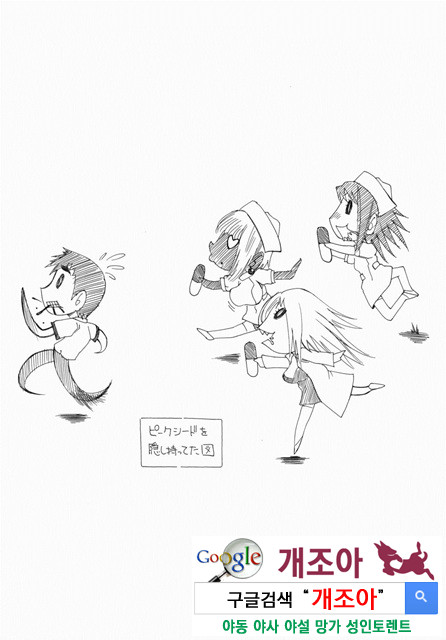 Peak 절정의 카르테 3_by 망가 이미지 #40