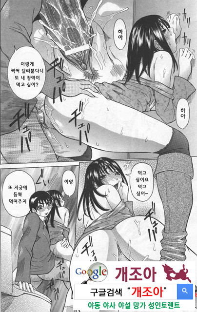 Peak 절정의 카르테 2_by 망가 이미지 #45