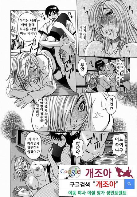 Peak 절정의 카르테 1_by 망가 이미지 #39