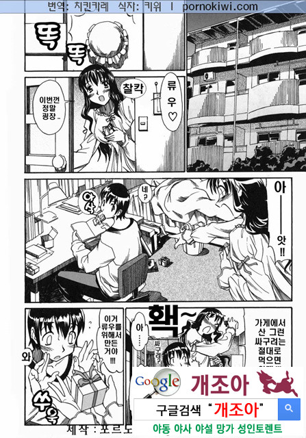 mama 4_by 망가 이미지 #15