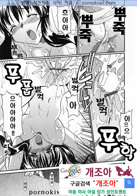 mama 4_by 망가 이미지 #28