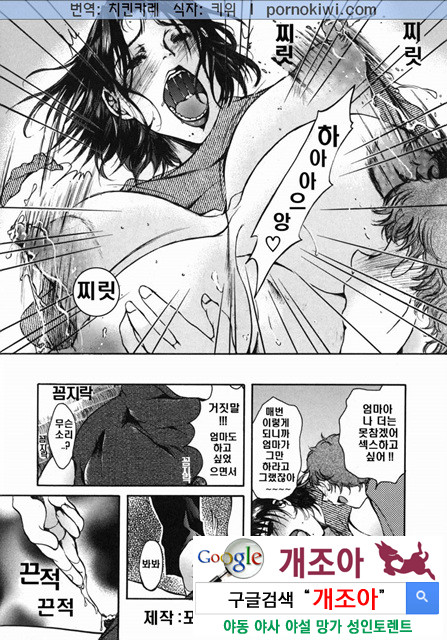 mama 4_by 망가 이미지 #35