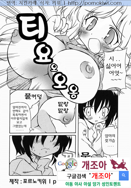 mama 3_by 망가 이미지 #6