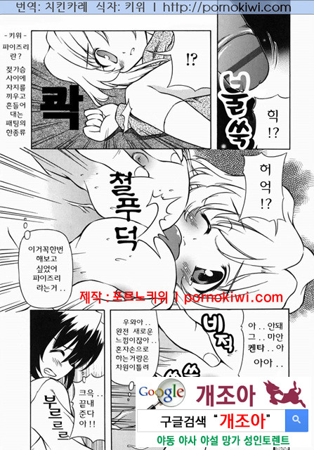 mama 3_by 망가 이미지 #7