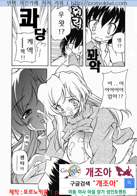 mama 3_by 망가 이미지 #10