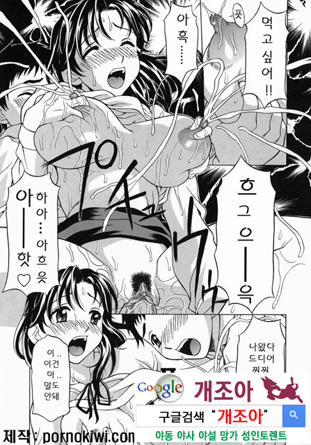 mama 2_by 망가 이미지 #13