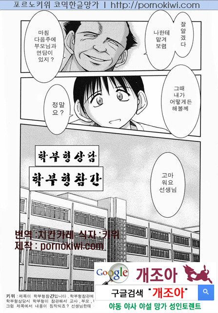 mama 2_by 망가 이미지 #20