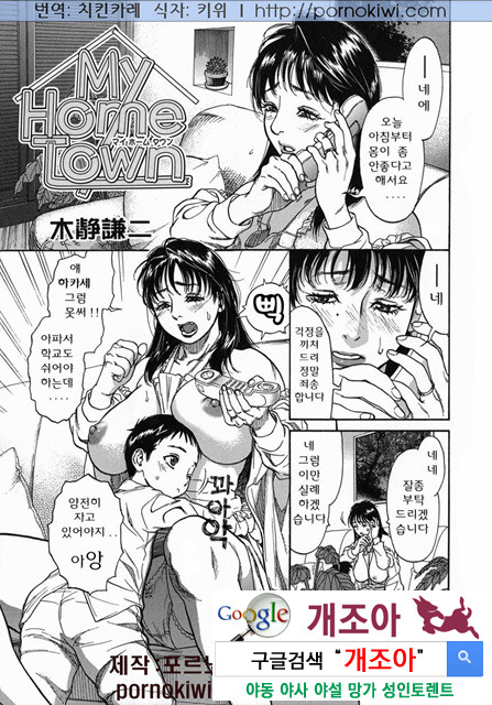 mama 1_by 망가 이미지 #7