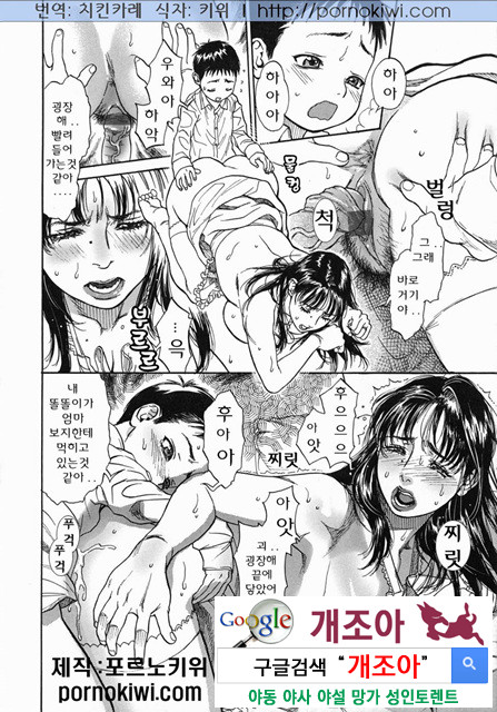 mama 1_by 망가 이미지 #14