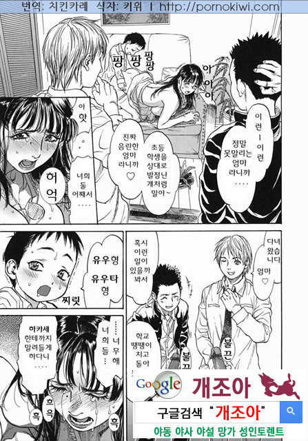 mama 1_by 망가 이미지 #17