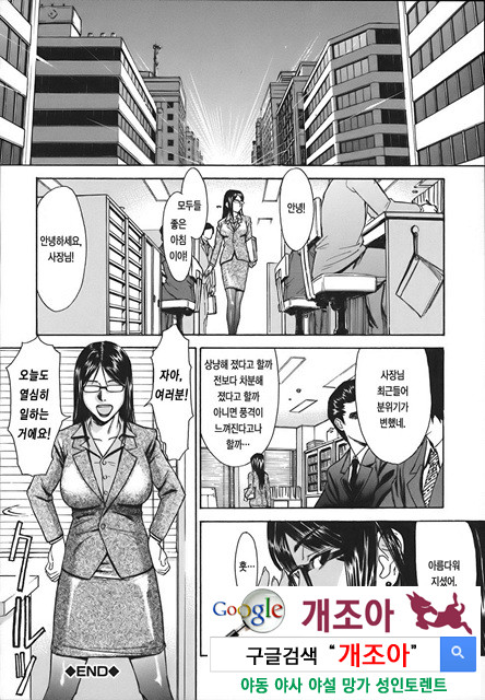 Indecent 6_by 망가 이미지 #4