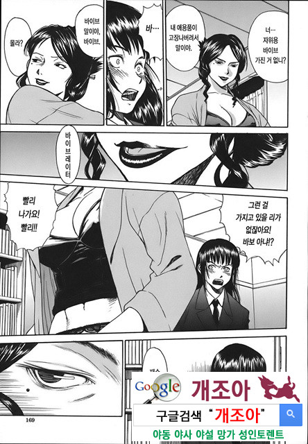 Indecent 6_by 망가 이미지 #9