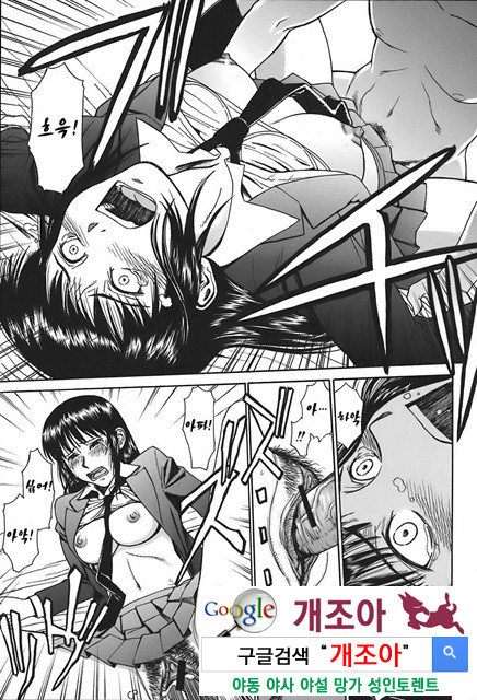 Indecent 6_by 망가 이미지 #19