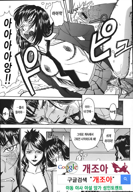 Indecent 6_by 망가 이미지 #29