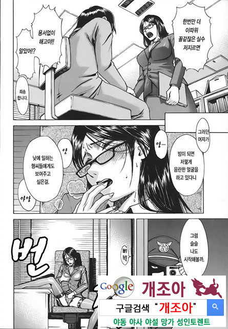 Indecent 5_by 망가 이미지 #16