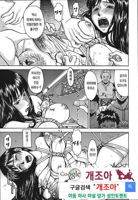 Indecent 4_by 망가 이미지 #3