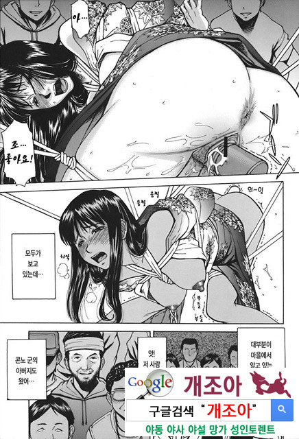 Indecent 4_by 망가 이미지 #7