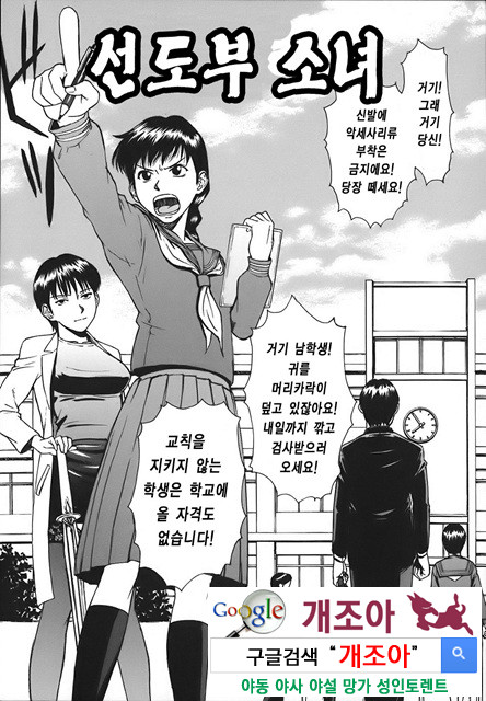 Indecent 3_by 망가 이미지 #2