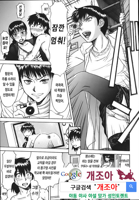 Indecent 3_by 망가 이미지 #10