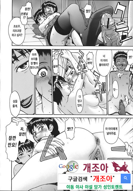 Indecent 3_by 망가 이미지 #19