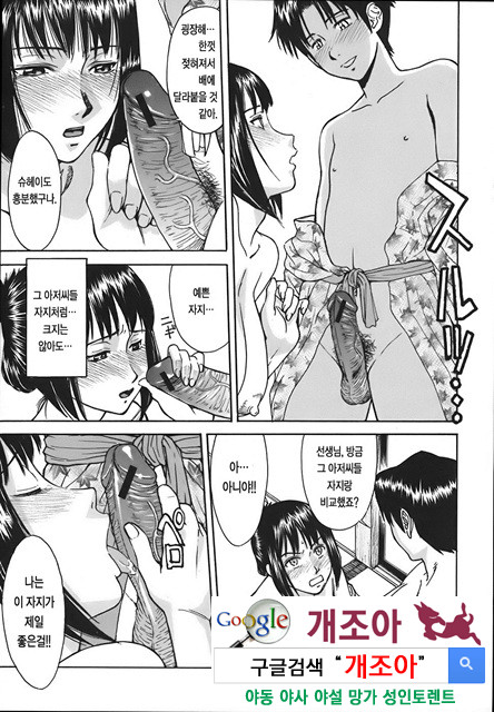 Indecent 2_by 망가 이미지 #13