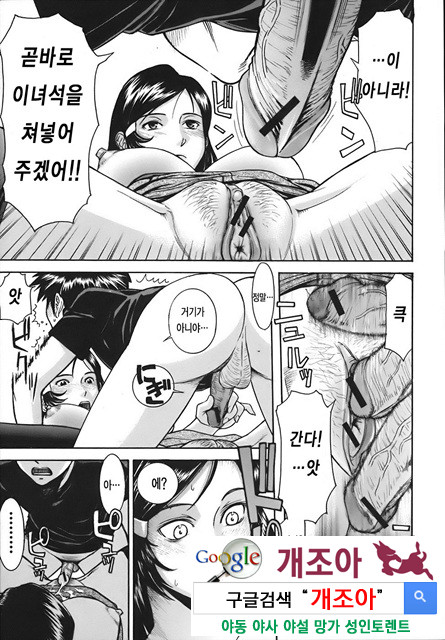 Indecent 1_by 망가 이미지 #14